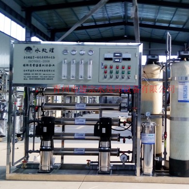 0.5 tons of two-stage + softening