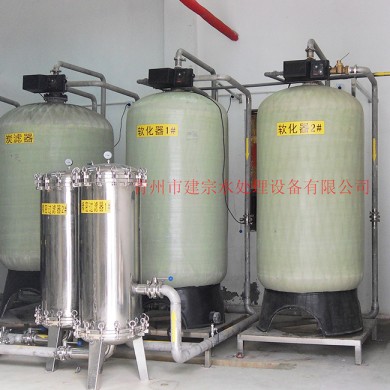 2X5 Filtered softened water