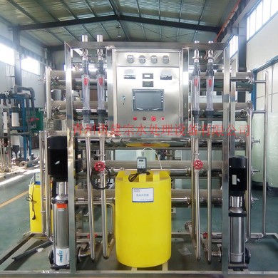 4 tons of stainless steel two-stage reverse osmosis equipment