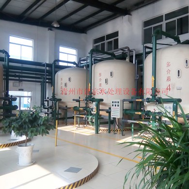 3X100 tons of  Filtration equipment