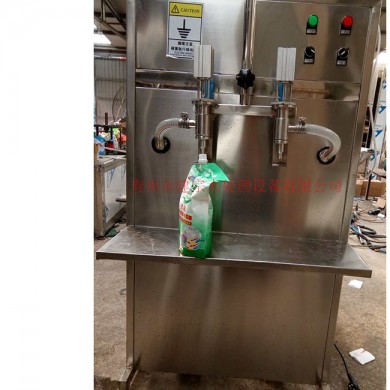 Double end detergent