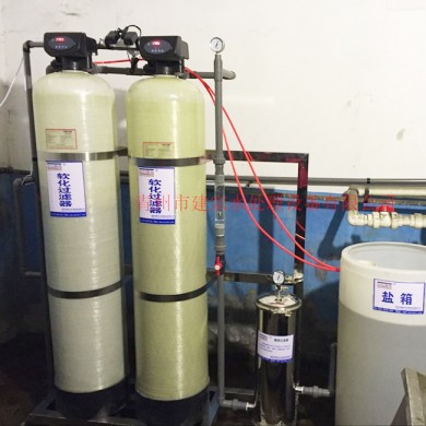 3 tons of softening 1+1