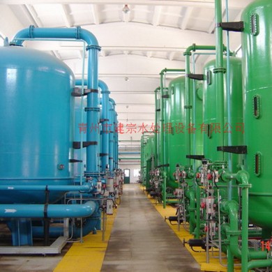 300T filtration + ion exchange