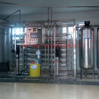3 tons of stainless steel two-stage reverse osmosis equipment