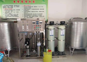 1T/H单级反渗透