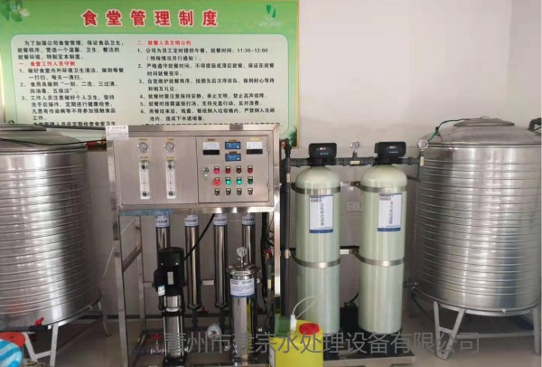 1T/H单级反渗透