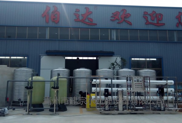 4T/H双级反渗透设备