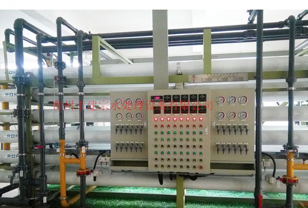 120吨单级反渗透设备