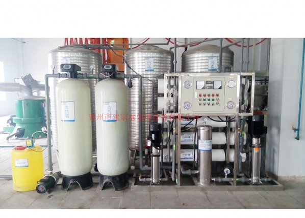 2 tons of stainless steel two-stage reverse osmosis equipment