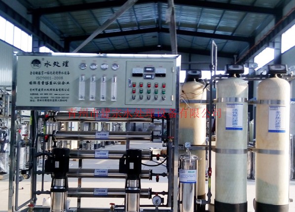 0.5 tons of two-stage + softening