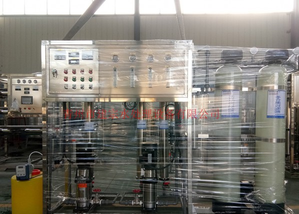 0.25 tons of two-stage reverse osmosis equipment