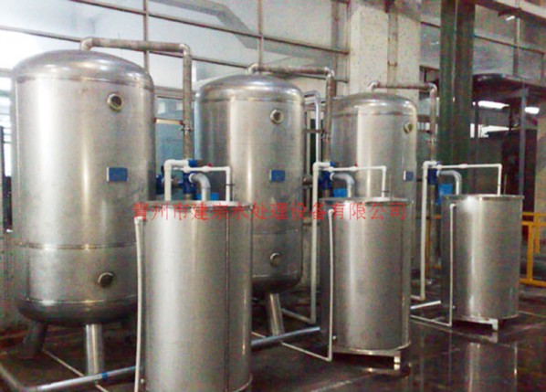 3X7 Stainless steel softening