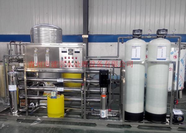 2 tons of single-stage reverse osmosis equipment