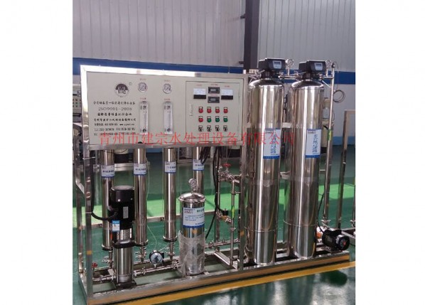 1T single-stage stainless steel reverse osmosis equipment